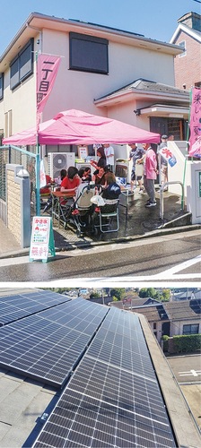 イベントが行われた公民館（上）と屋根に設置された太陽光パネル