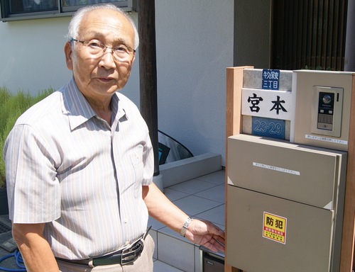 自宅ポストにステッカーを貼った宮本会長