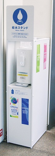 区役所１階に設置された｢マイボトル対応型給水機｣