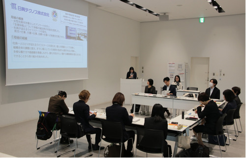 企業の事例発表を聞く参加者