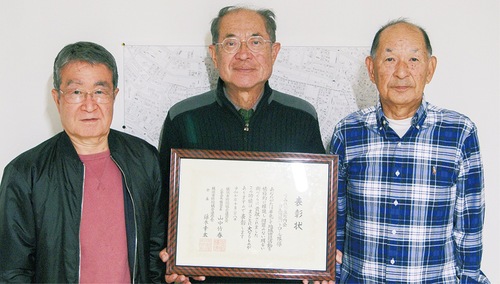 すみれが丘町内会自主防犯パトロール隊のメンバー