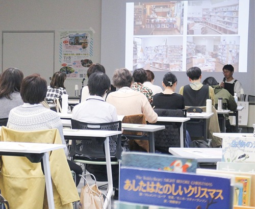 三田さんの講演