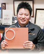 「温かみ」溢れるものづくりを