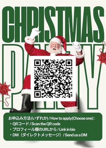 申込みフォームの二次元コード付きのチラシ
