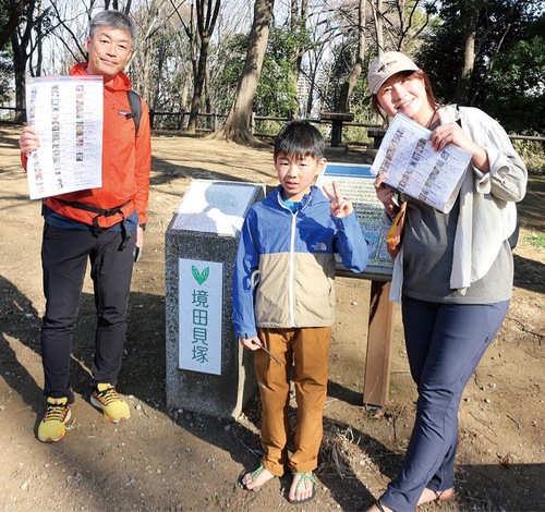 ワラーチを履いて参加した酒井さん親子