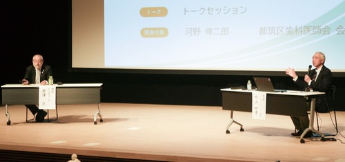 会場の質問に答える深澤会長(左)と片山院長(右)