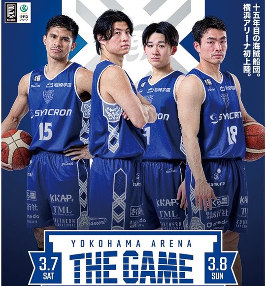 限定ユニフォームで試合を紹介するポスター