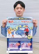 自転車に｢青切符｣導入