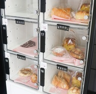 中川駅に区内初設置