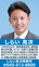 教育で選ばれる横浜