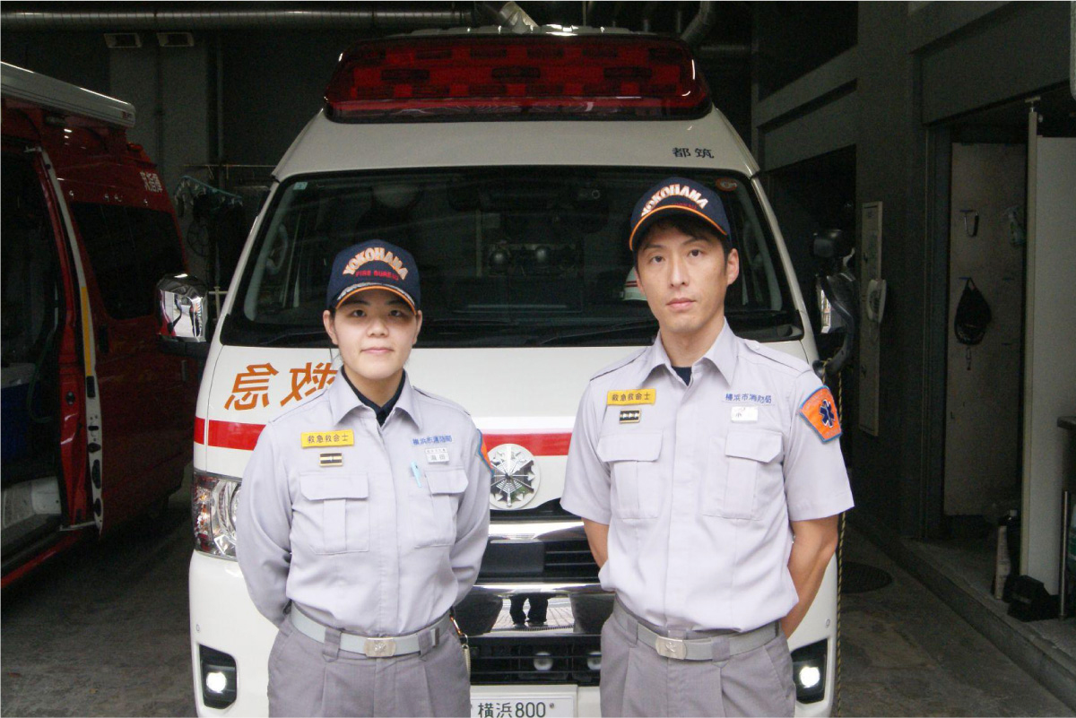 【都筑消防署】救急救命士に仕事内容をインタビュー