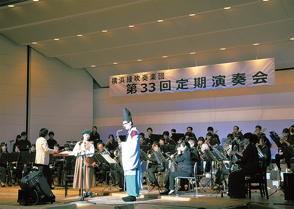 横浜緑吹奏楽団 「35年」節目の演奏会 9月9日 青葉公会堂