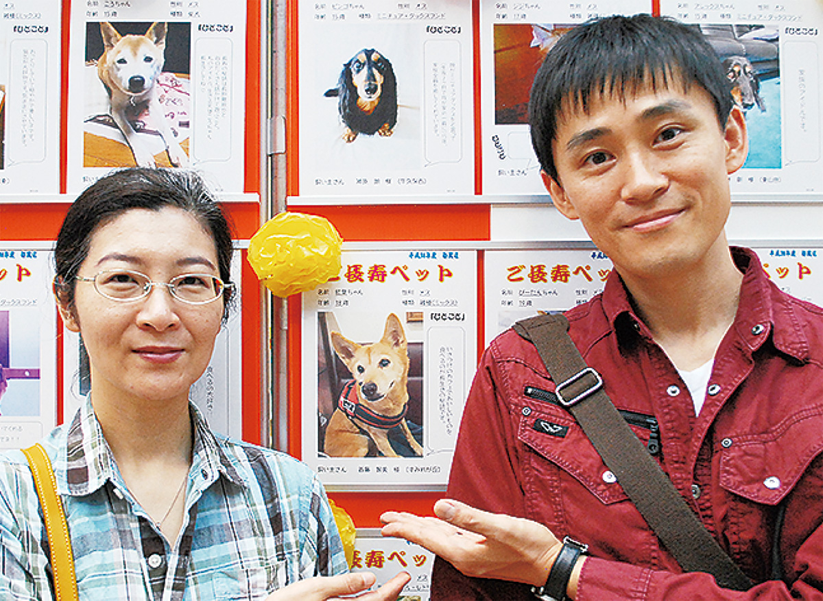 都筑区役所 ご長寿ペットを表彰 犬23頭 猫６匹が受賞 都筑区 タウンニュース