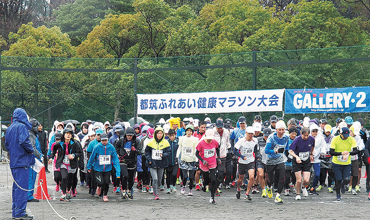 １１０８人が激走 (写真1)