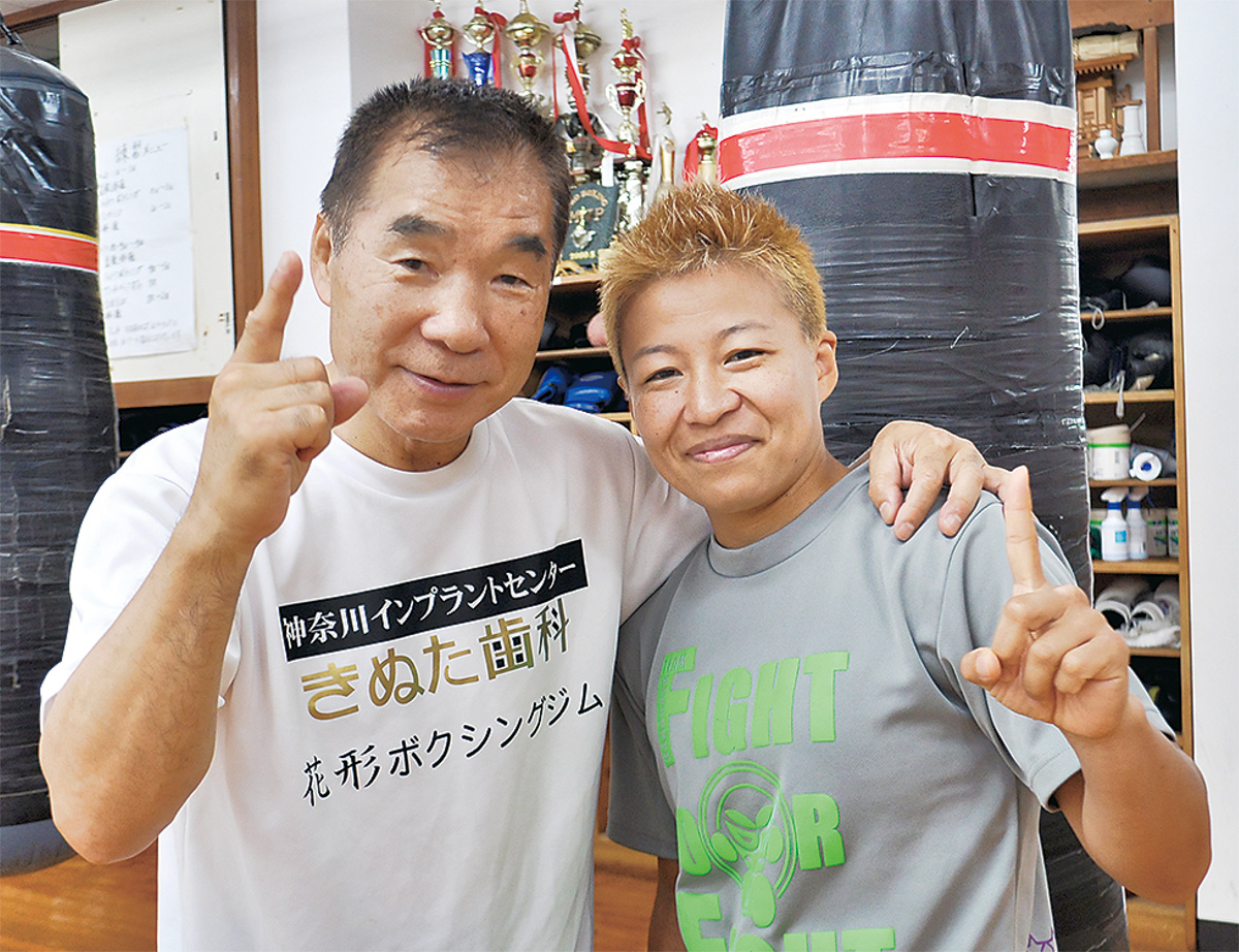 池辺町ボクシングジム 花形選手が世界戦初防衛 好敵手 判定 で下す 都筑区 タウンニュース 池辺町ボクシングジム 花形選手が世界戦初防衛 好敵手 判定 で下す 都筑区 タウンニュース