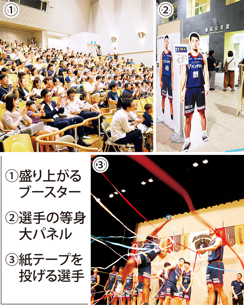 新シーズンへ出航 (写真2)