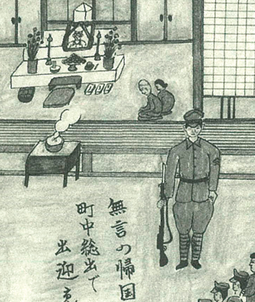 都筑区の歴史を紐解く