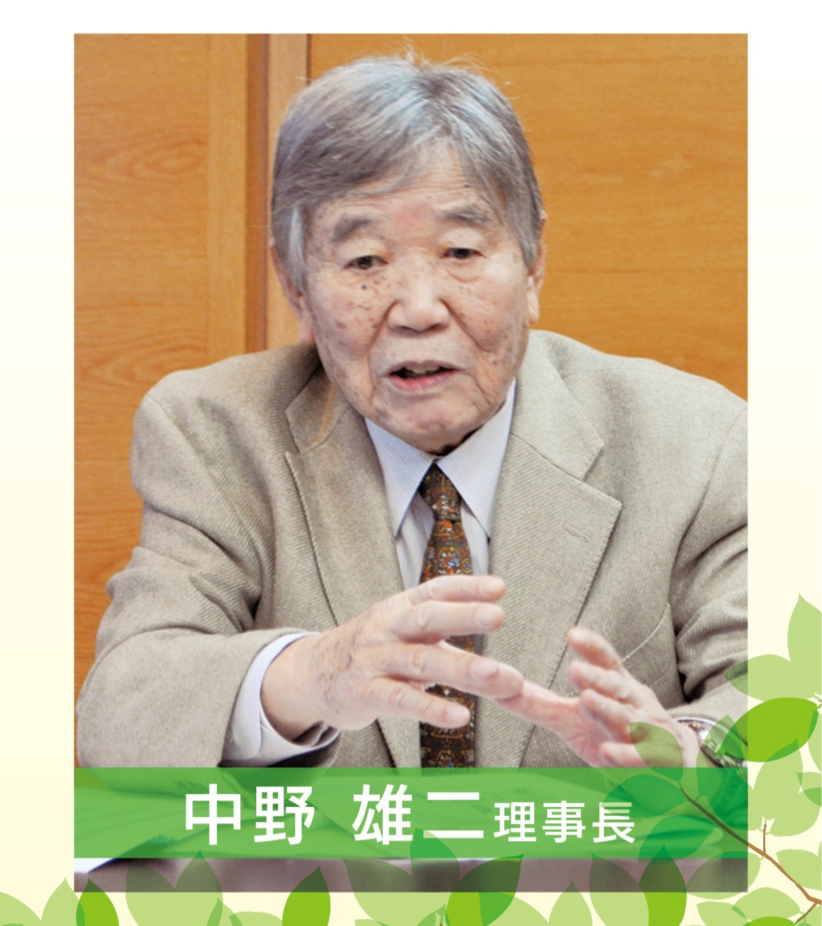 安心の環境で”つづき医療”を (写真2)