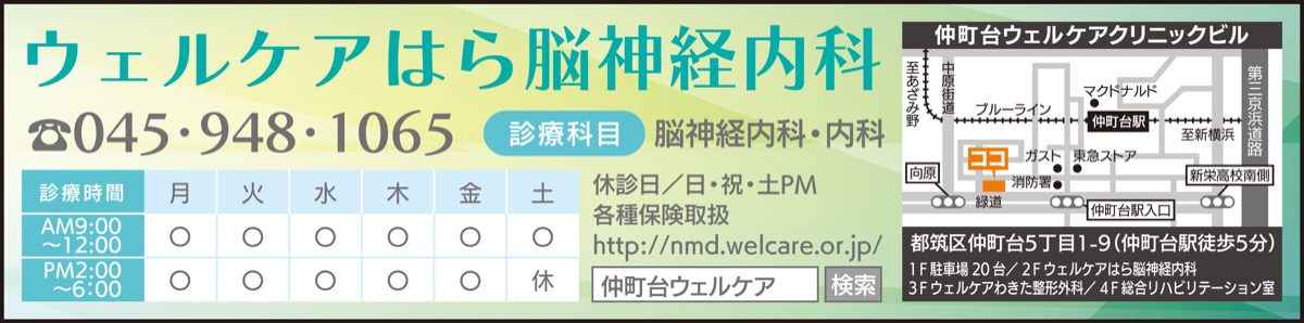 大学病院並みの「脳診断」を即日対応 (写真2)