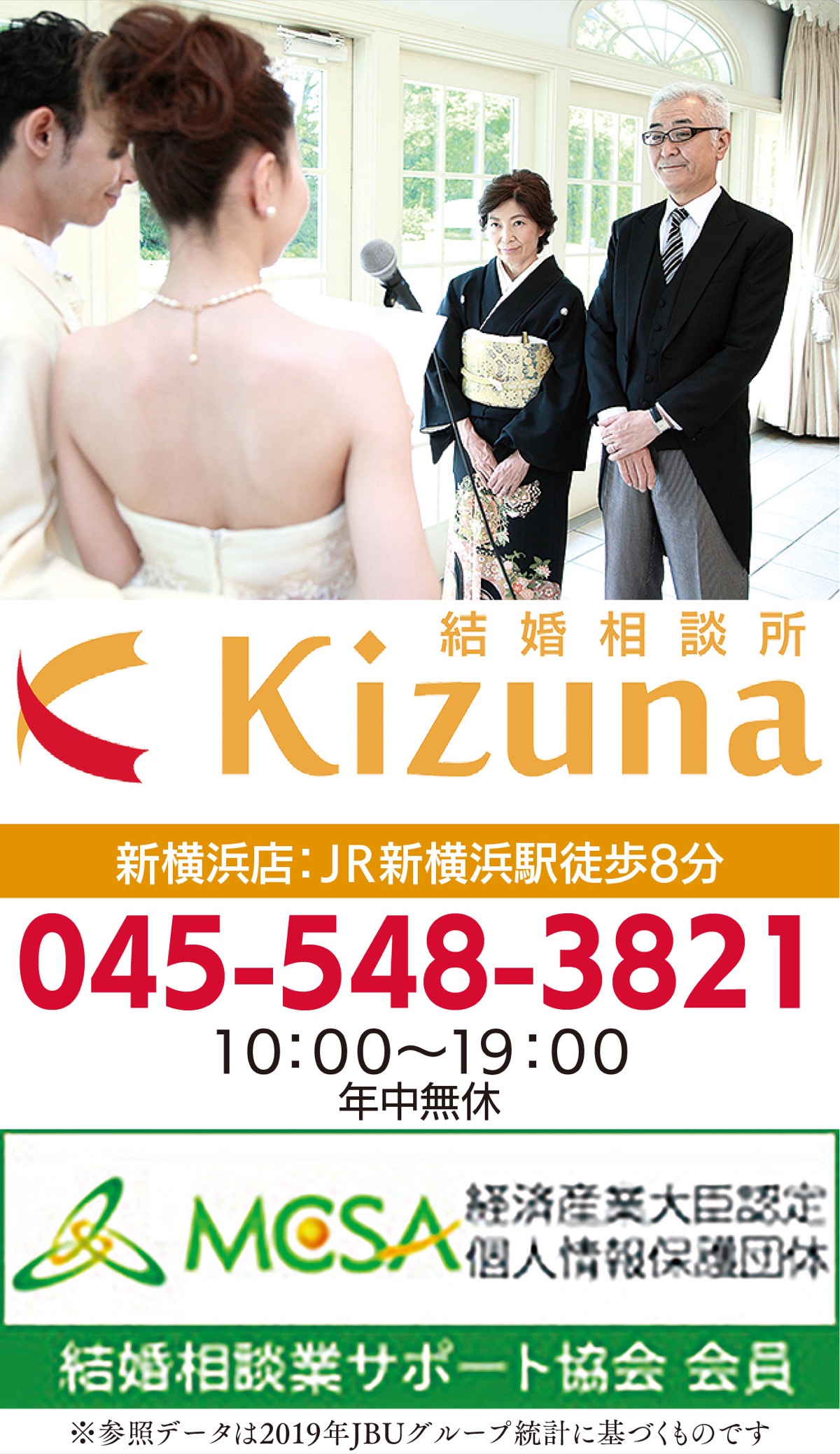 子の結婚親が踏み出す一歩 (写真1)