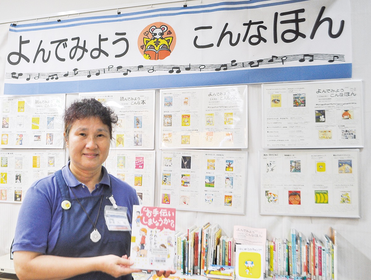 夏におすすめの本紹介