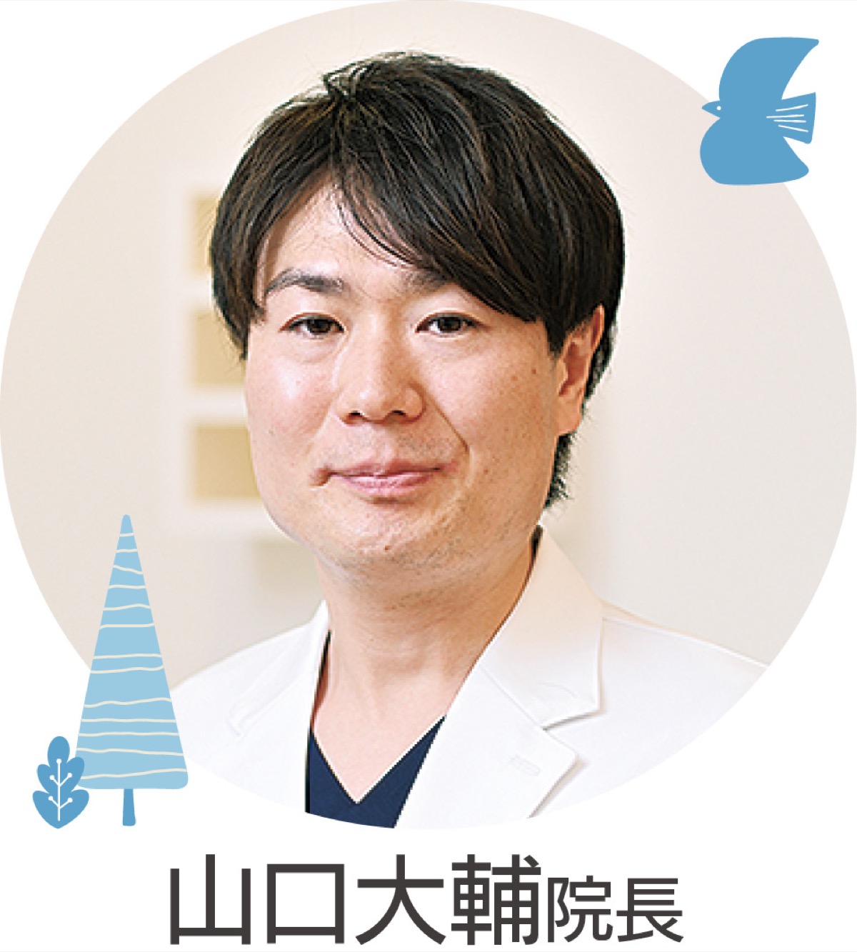 目のお悩みＱ＆Ａ