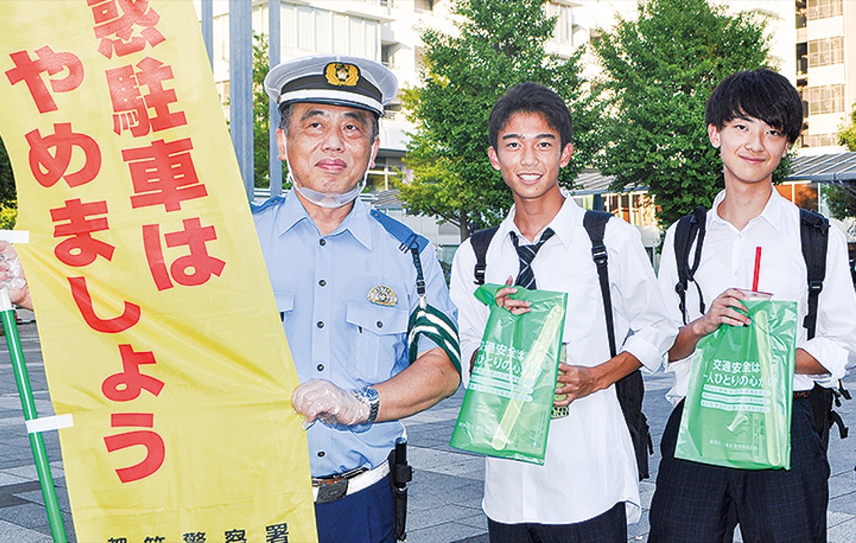 駐車マナー呼びかけ 守ろう自転車ルール | 都筑区 | タウンニュース