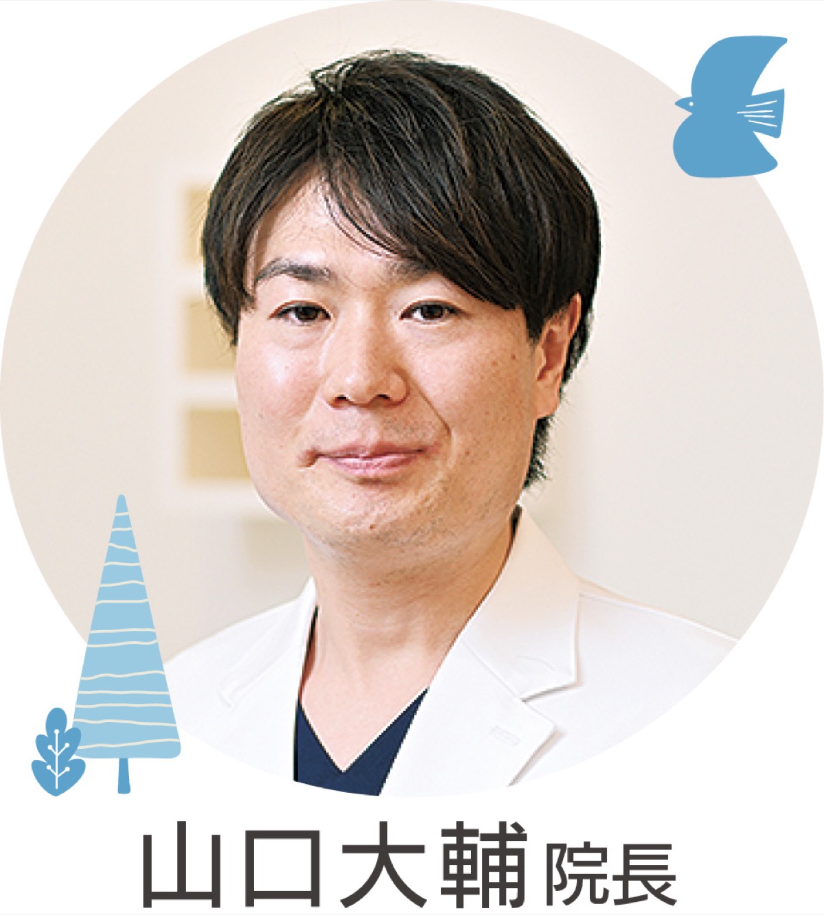目のお悩みQ&A (写真1)