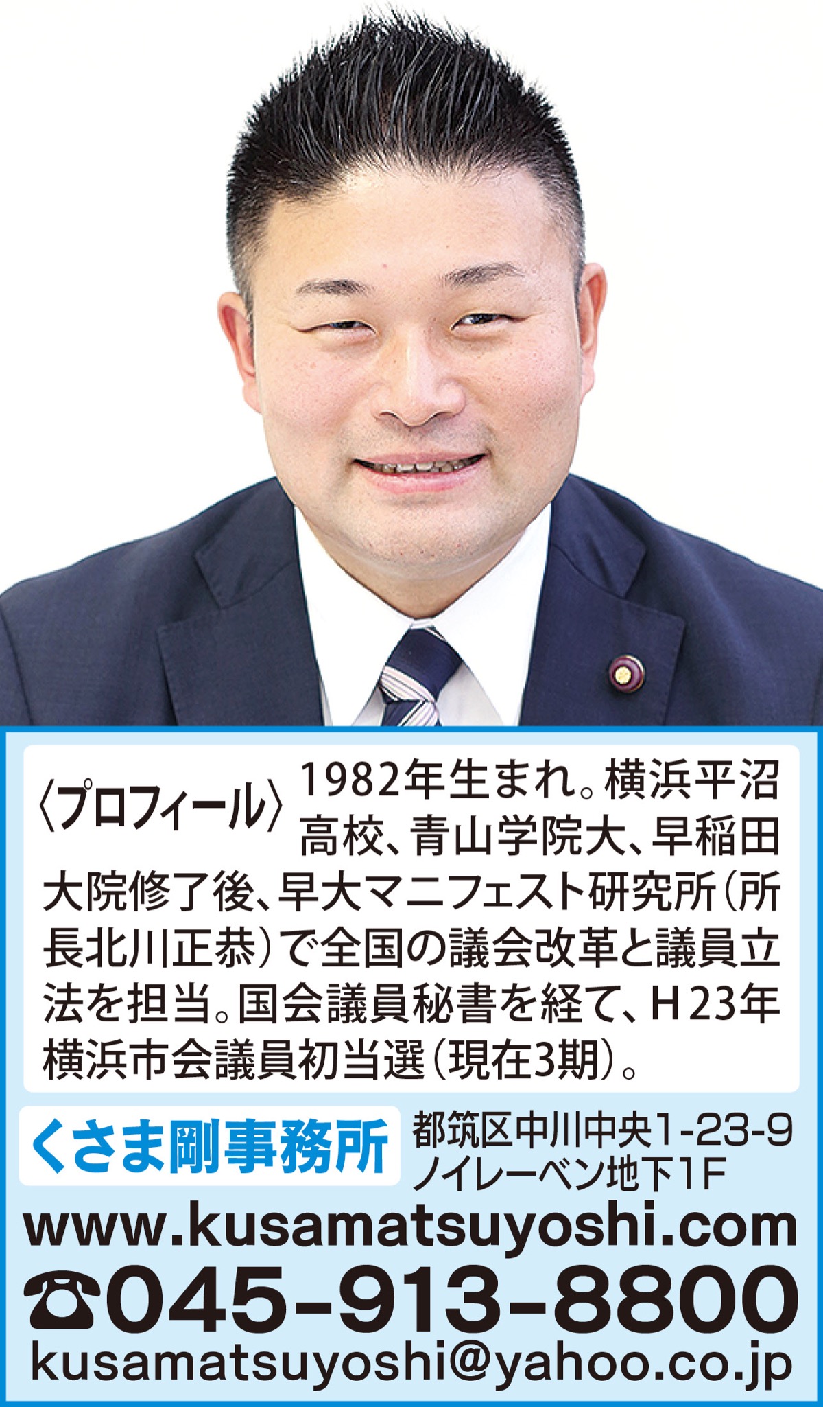 元旦にコロナと闘う全ての皆様に。 (写真1)