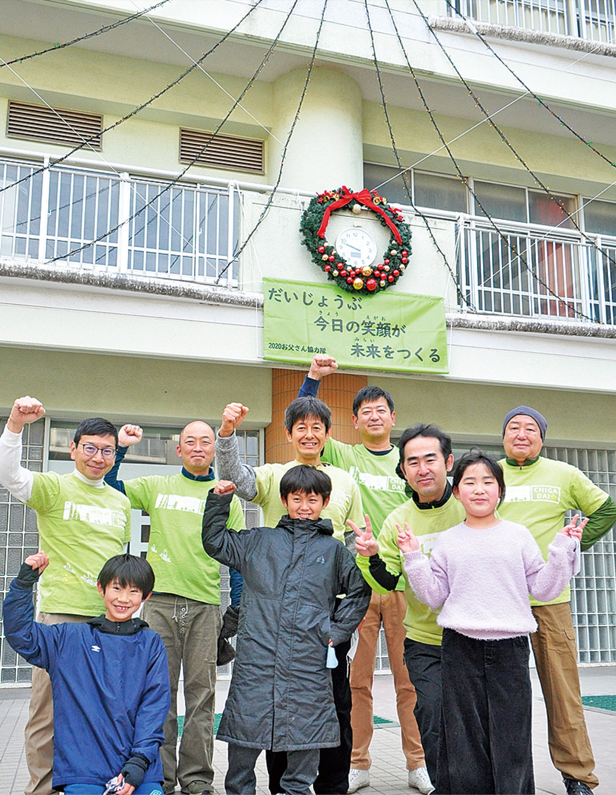 イルミネーション前で笑顔の協力隊メンバー