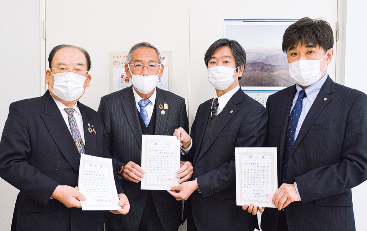 善意の寄付 都筑区 タウンニュース