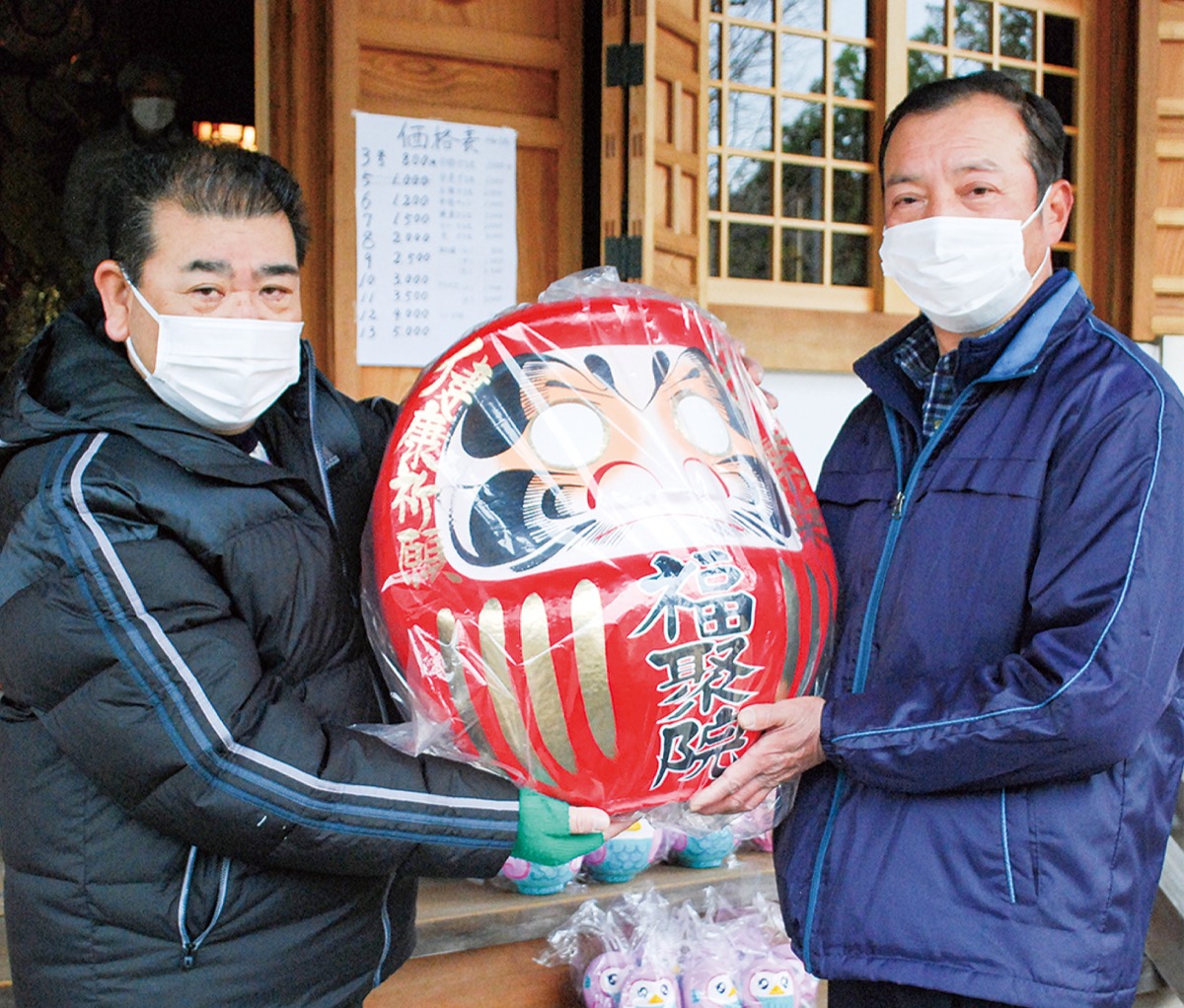 池辺町 福聚院 三密避けて だるま市 都筑区 タウンニュース 都筑区 都筑区民ニュース