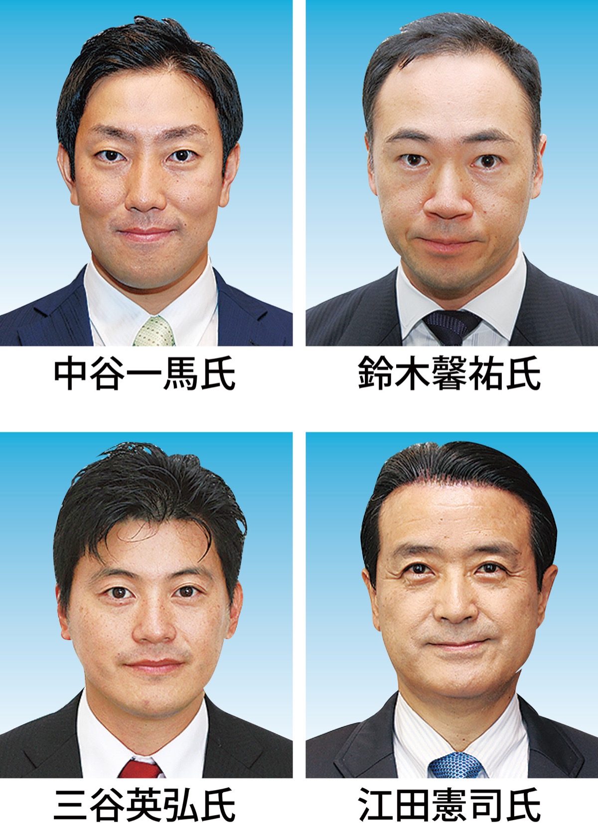 衆院選神奈川７区 鈴木氏 中谷氏が出馬準備 ８区も現職２人か 都筑区 タウンニュース