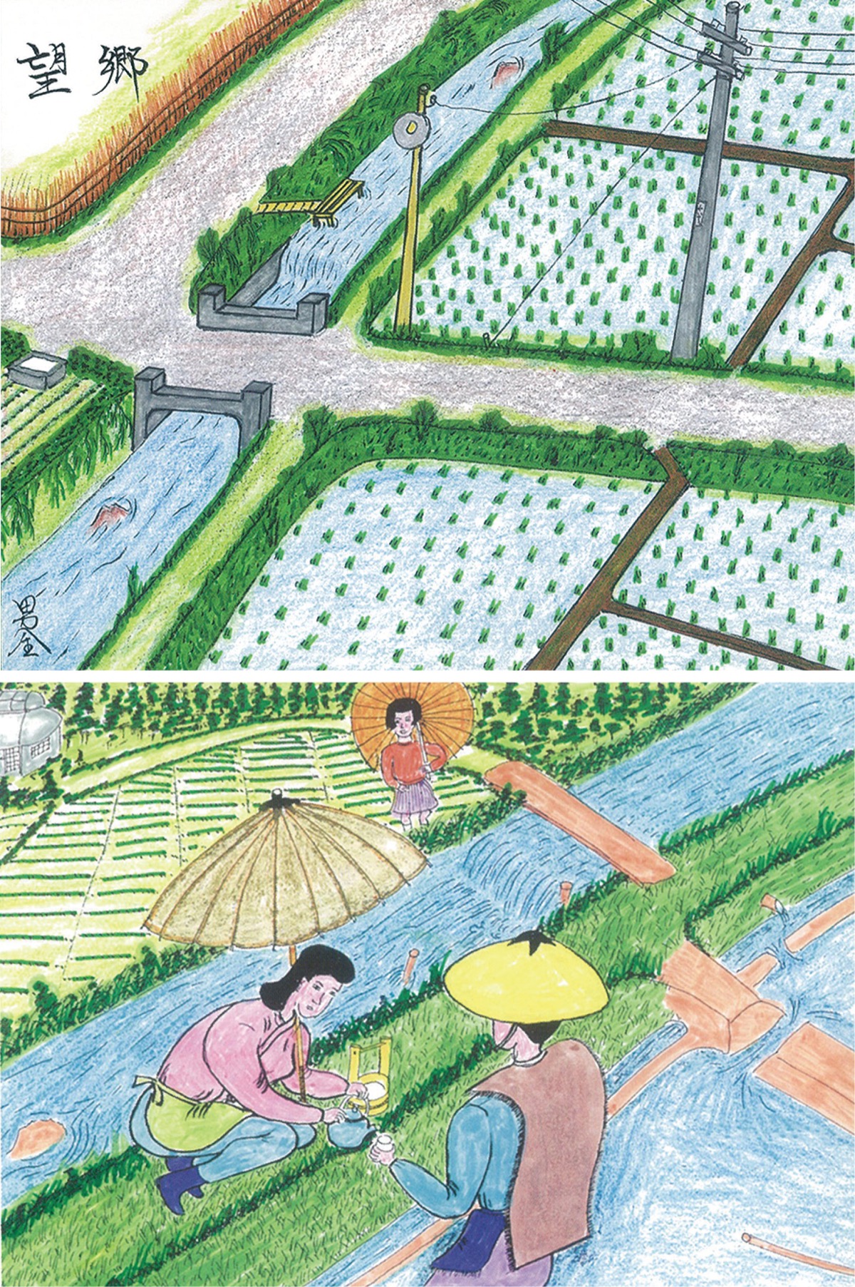 都筑区の歴史を紐解く