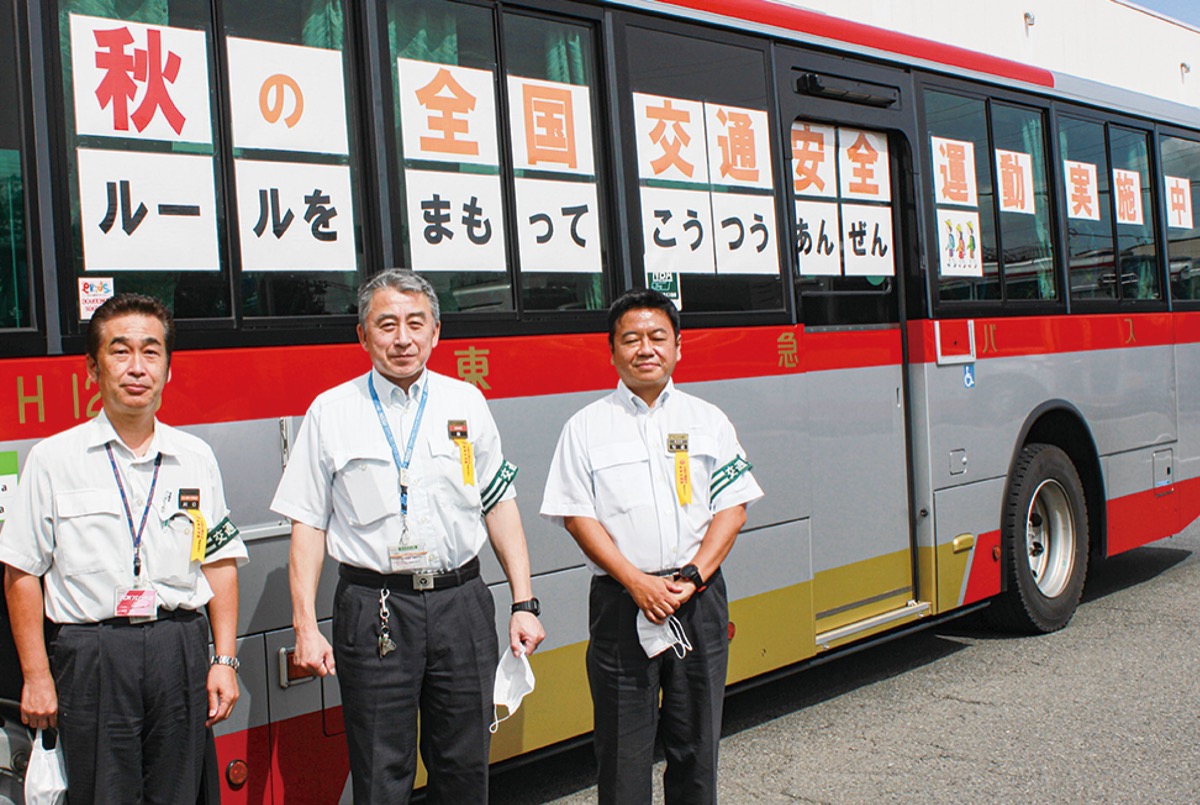 東急バス東山田営業所 窓に交通安全呼びかけ みんなに注目を 都筑区 タウンニュース