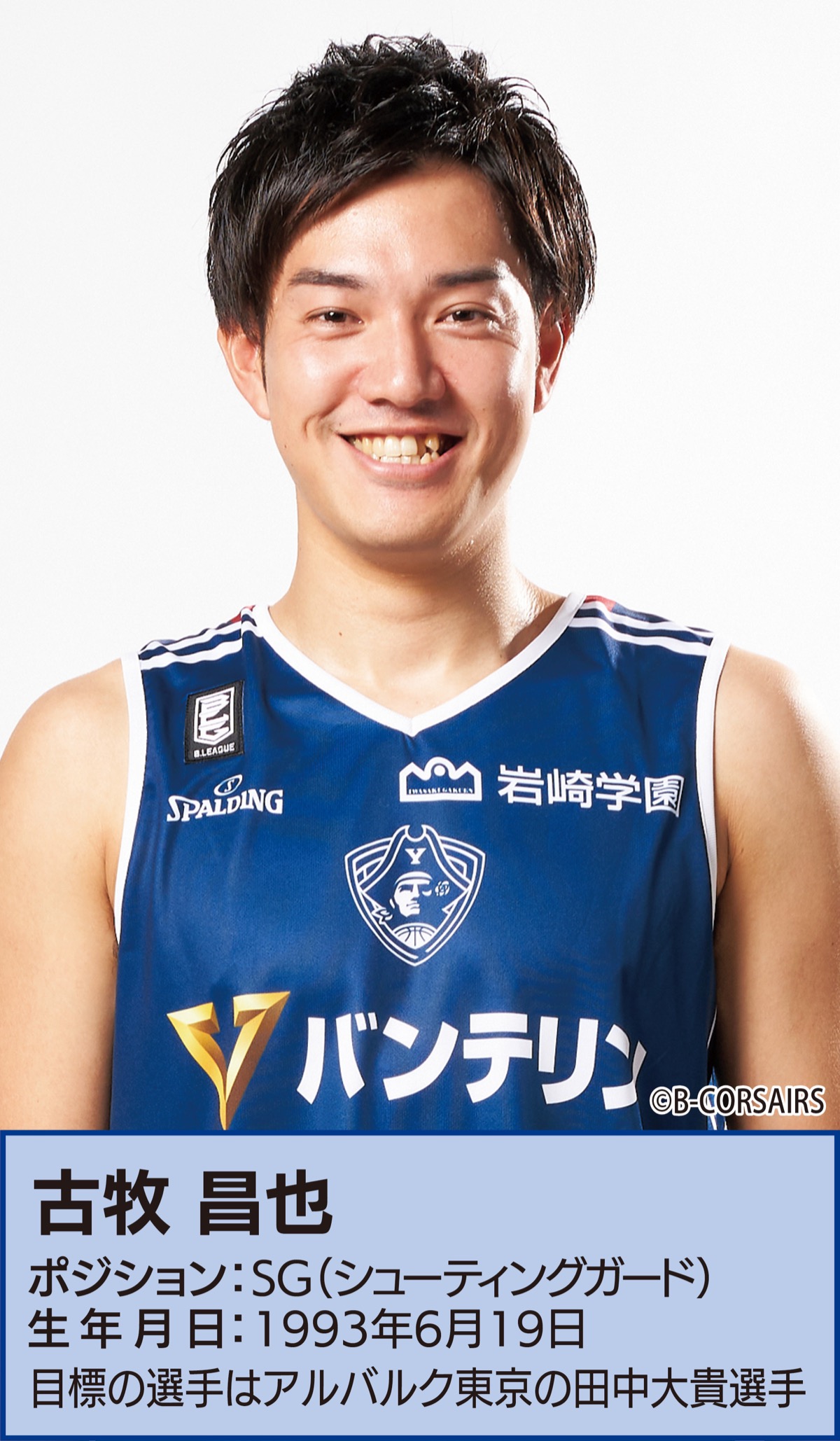 アグレッシブな守備（ディフェンス）に注目 (写真1)