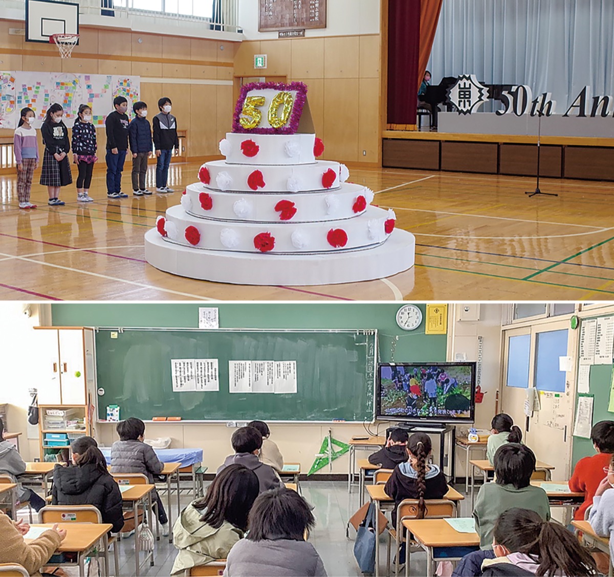 ケーキのオブジェ(上)とテレビ放送で行われた式典の様子