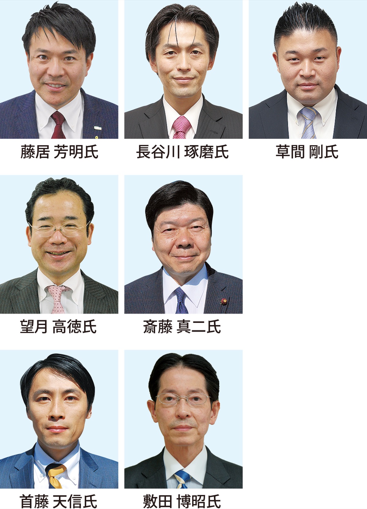 所属委員会決まる (写真1)