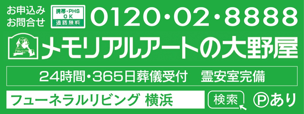 ｢真心｣込めた人形供養祭 (写真4)