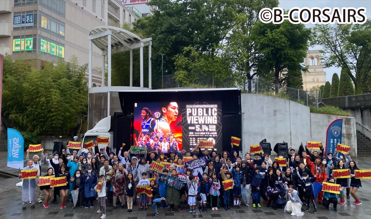 センター南すきっぷ広場でパブリックビューイングも