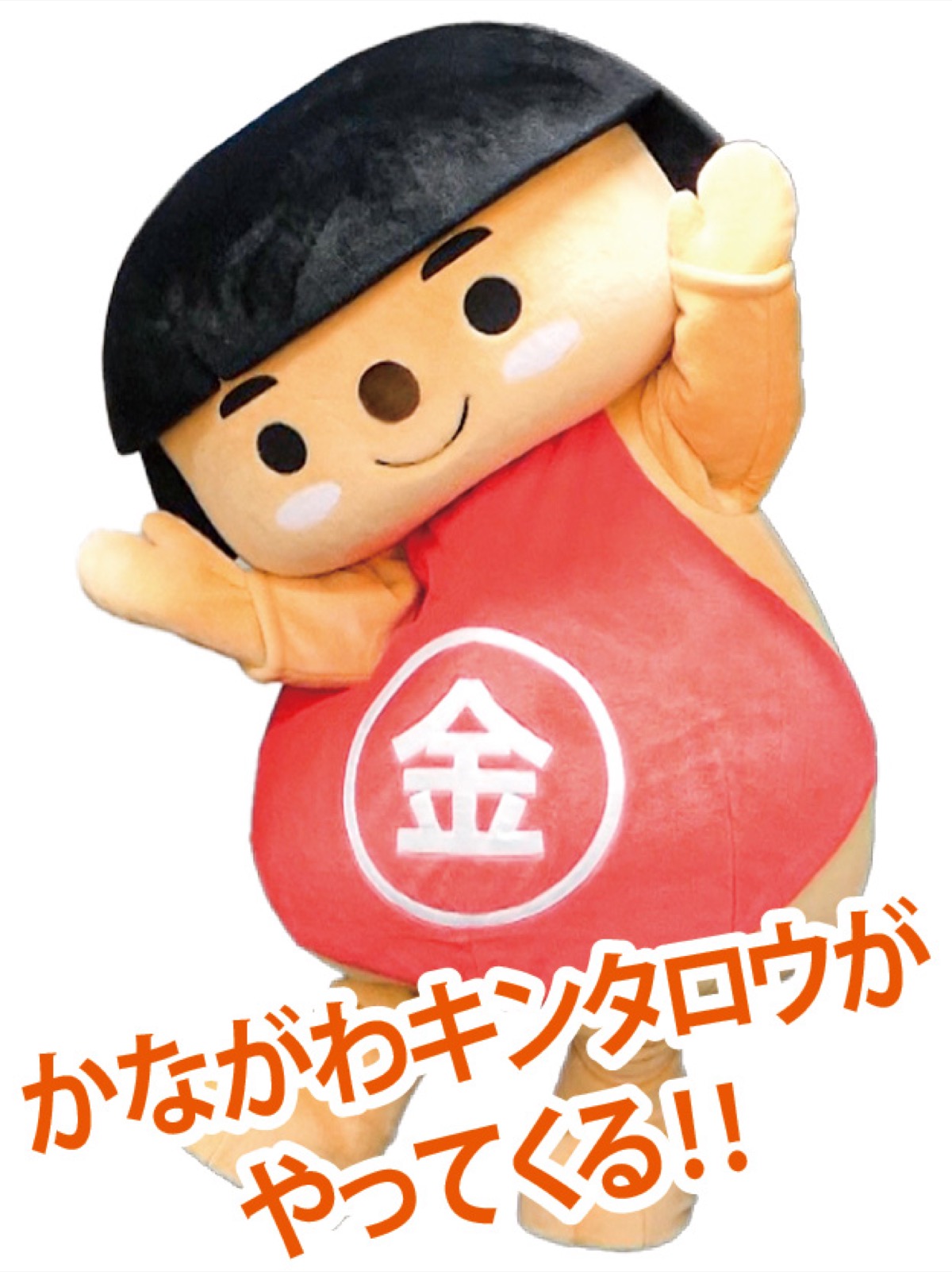 ポイント活用 賢く消費 (写真3)