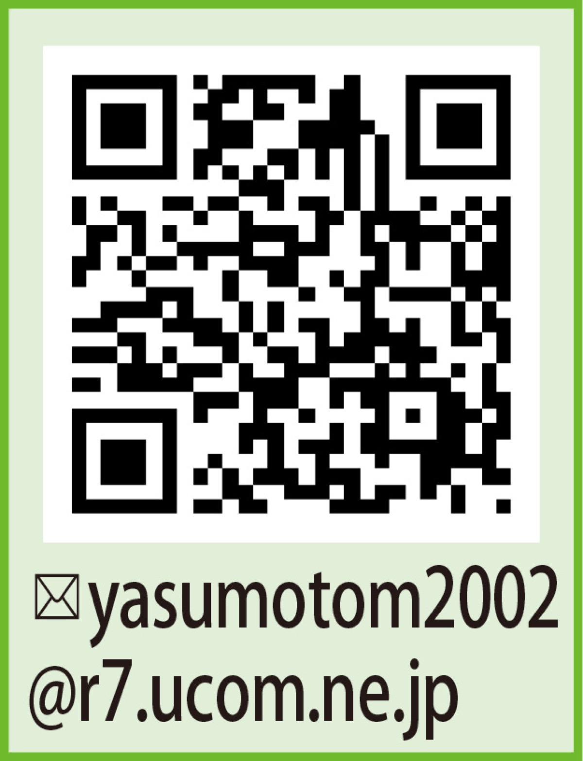 酒井順子さんが講演 (写真2)