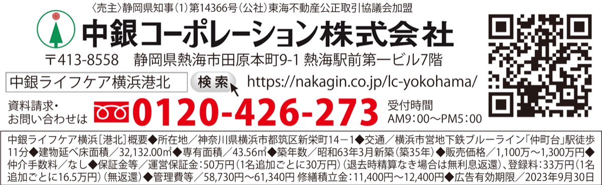 自由に楽しく安心して暮らしたい人へ (写真4)
