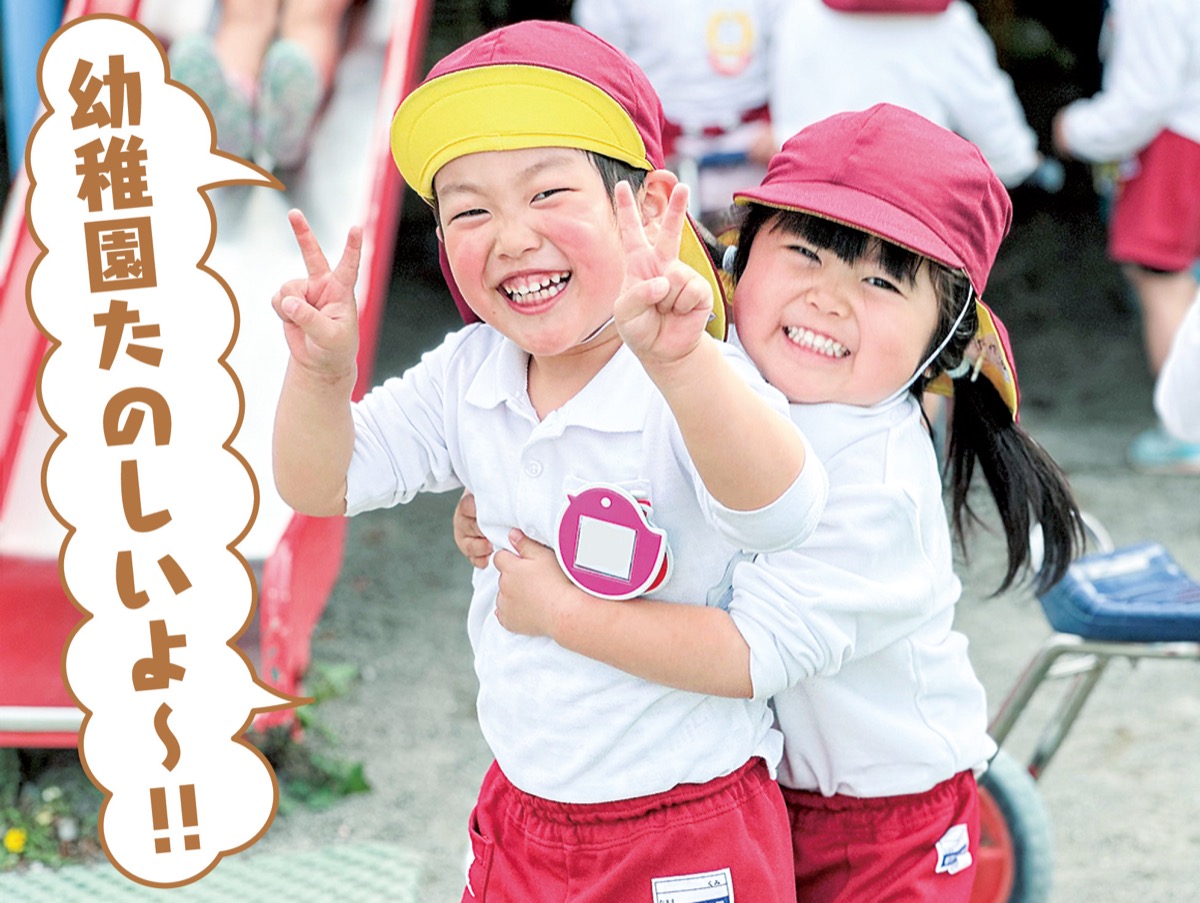 ｢遊び｣と｢体験｣通し、生きる力育む (写真1)