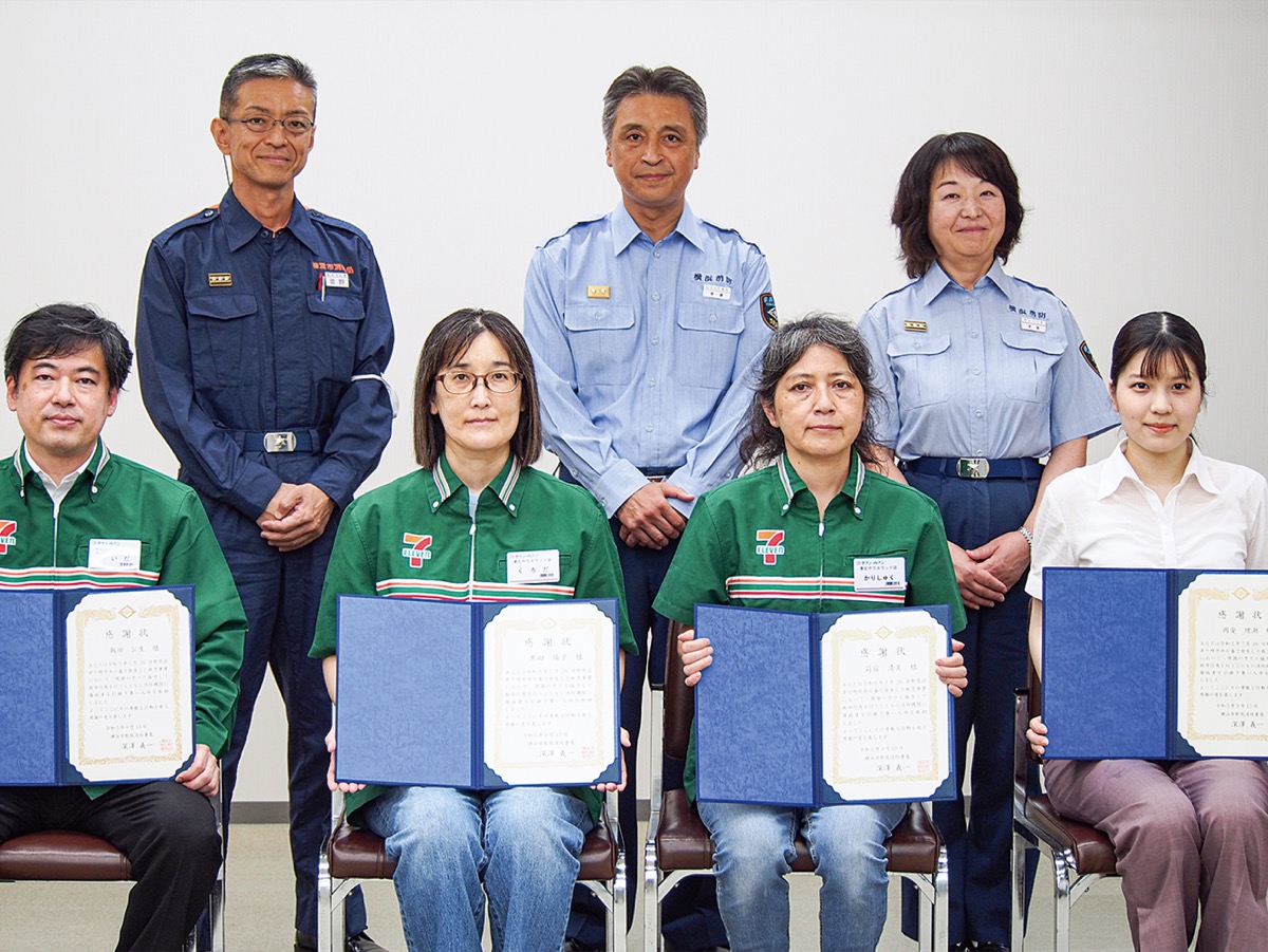 連携し救助した４人（前列）＝都筑消防署提供