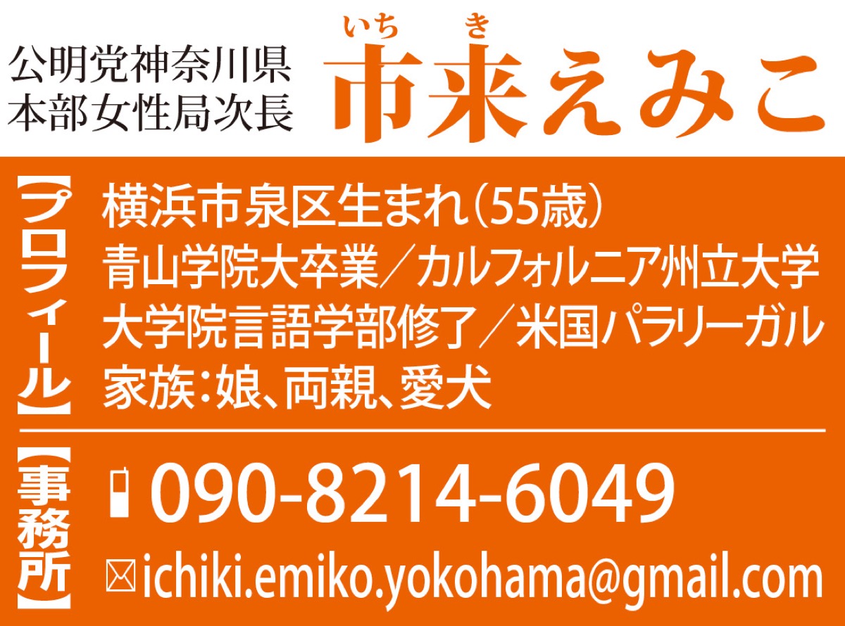 希望ある社会の実現に向けて (写真2)