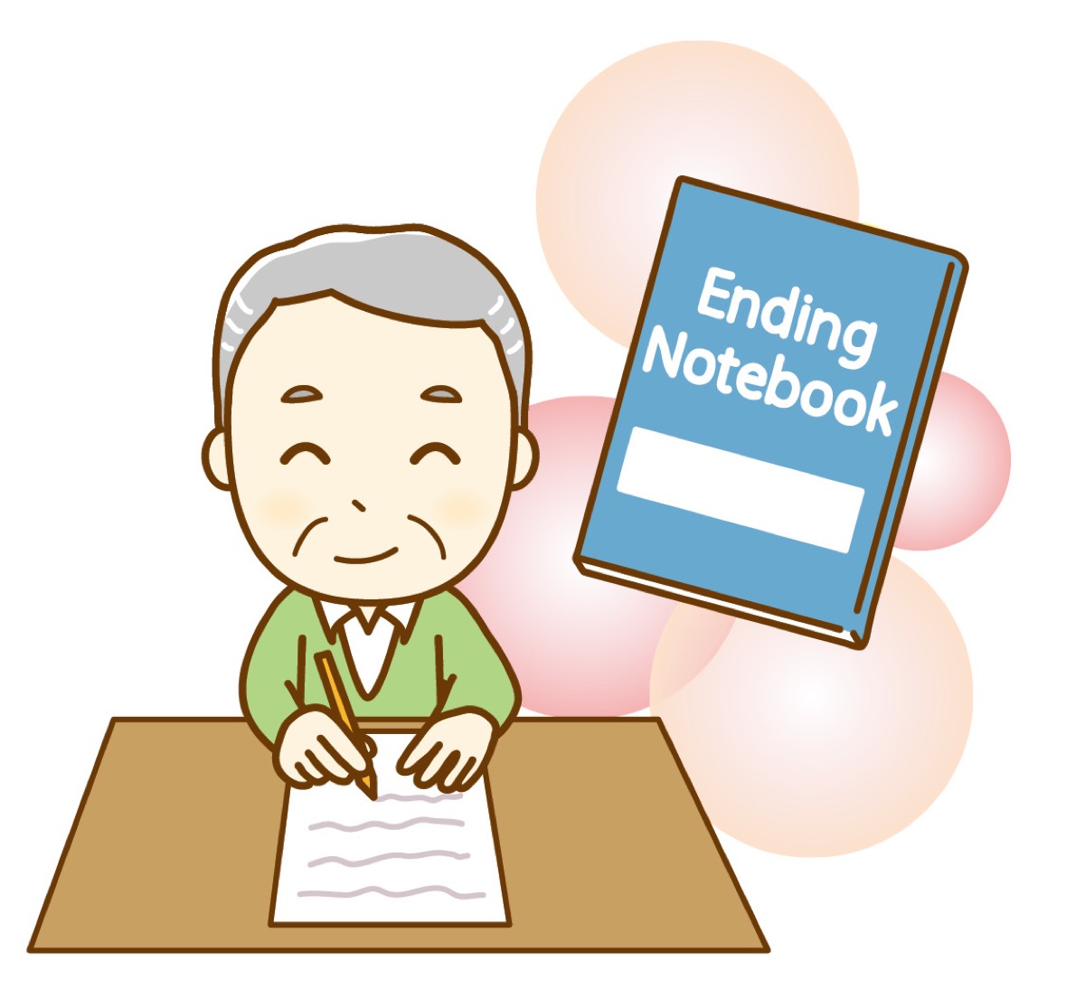 どう過ごす？あなたにとっての大切な時間（とき）