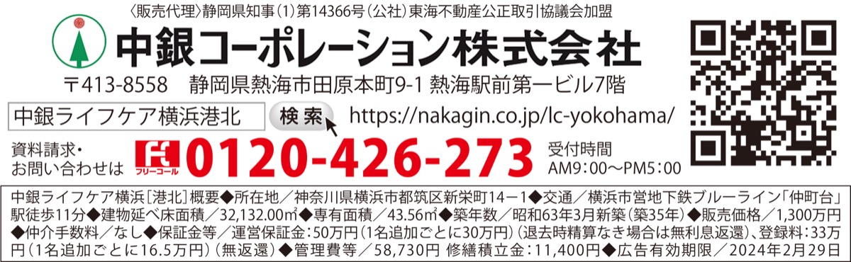 自由に楽しく安心して暮らしたい人へ (写真4)