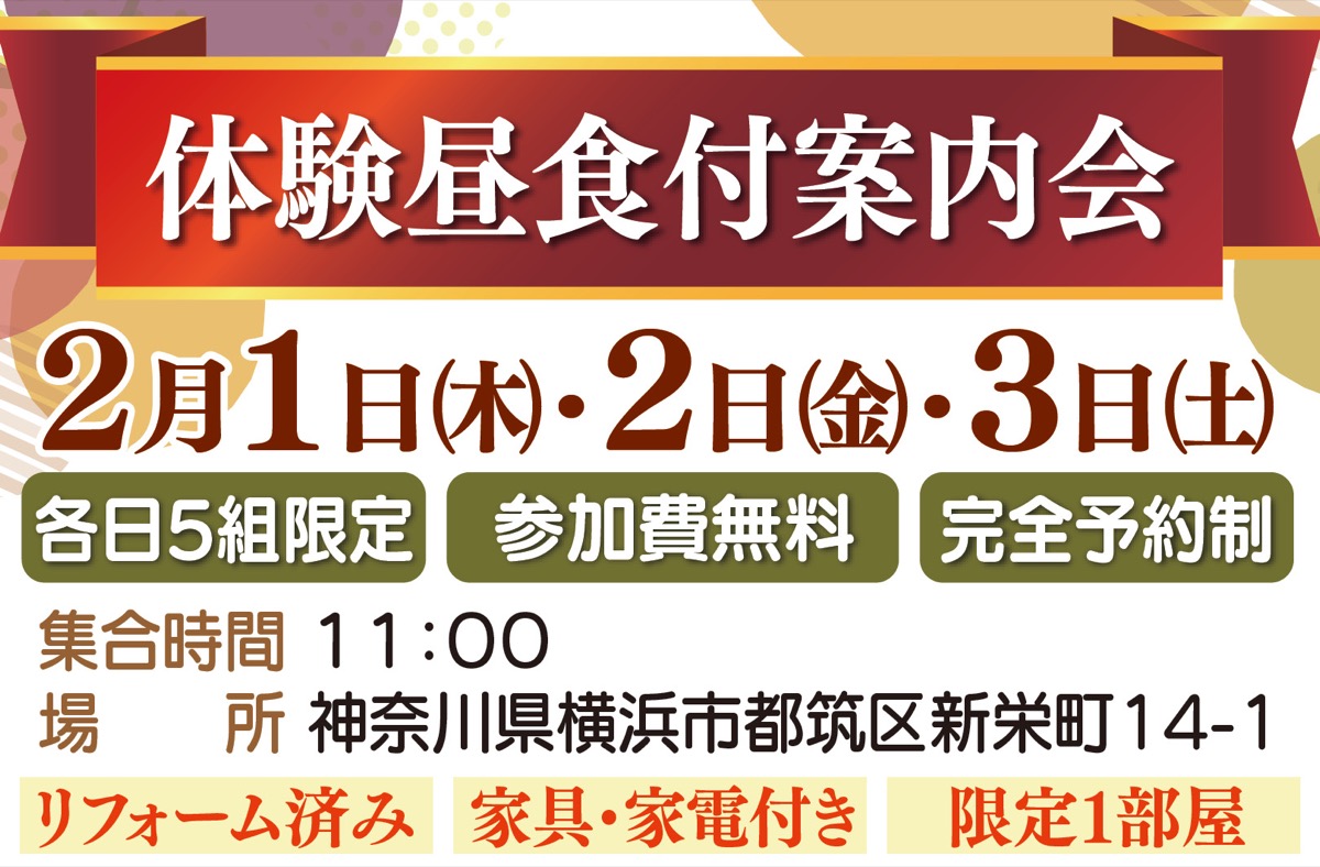 自由に楽しく安心して暮らしたい人へ (写真2)