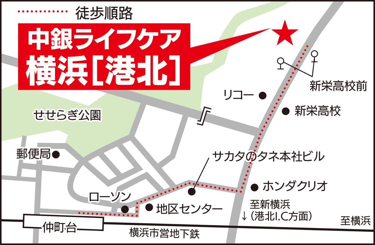 自由に楽しく安心して暮らしたい人へ (写真3)